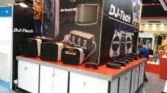 飞达音响携两大品牌新产品亮相2014香港秋季电子展