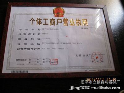 批发供应教学专用优质X5扩音器 音质清亮，教育之选——恩平立帆音响器材厂解析